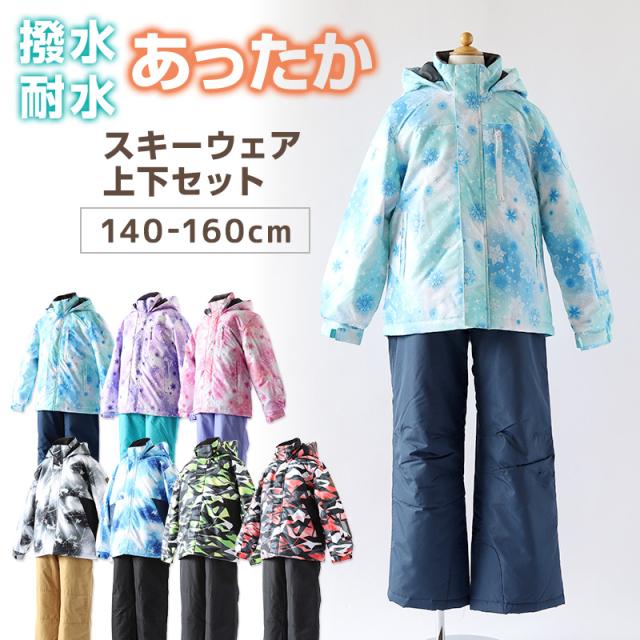 THE NORTH FACE 子ども用スキーウェアパンツのみ 140〜150cm 楽天市場