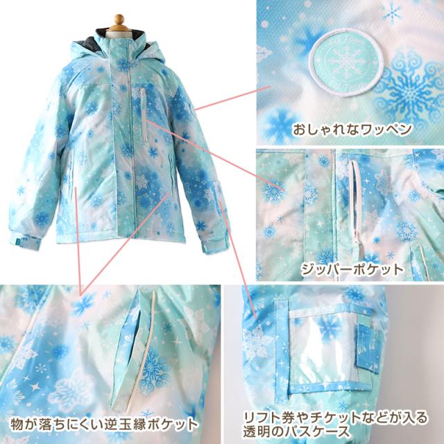 子供 スキーウェア スノーウェア 上下セット セットアップ 140cm〜160cm スノーボードウェア ジャケット ズボン 雪 スキー ゲレンデ 撥水 こども 子ども キッズ ジュニア (送料無料) (在庫限り)_2