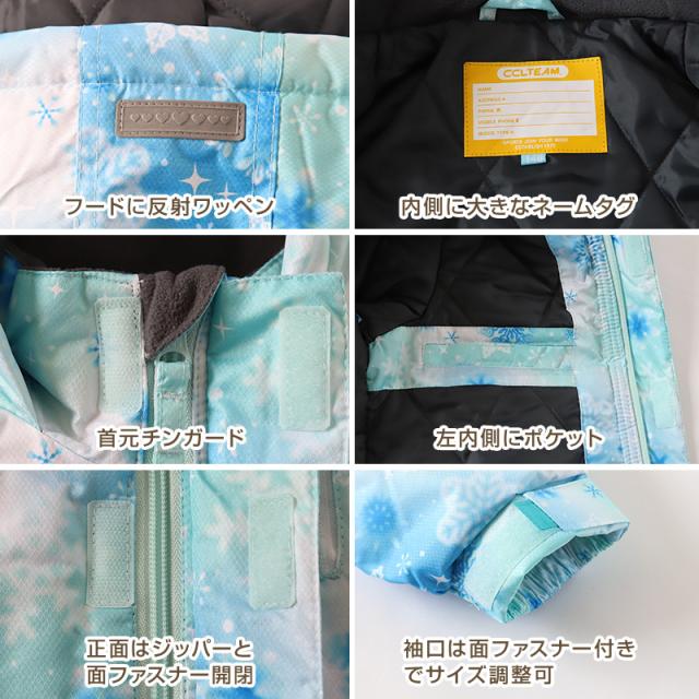 子供 スキーウェア スノーウェア 上下セット セットアップ 140cm〜160cm スノーボードウェア ジャケット ズボン 雪 スキー ゲレンデ 撥水 こども 子ども キッズ ジュニア (送料無料) (在庫限り)_3