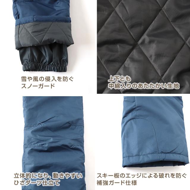 子供 スキーウェア スノーウェア 上下セット セットアップ 140cm〜160cm スノーボードウェア ジャケット ズボン 雪 スキー ゲレンデ 撥水 こども 子ども キッズ ジュニア (送料無料) (在庫限り)_5