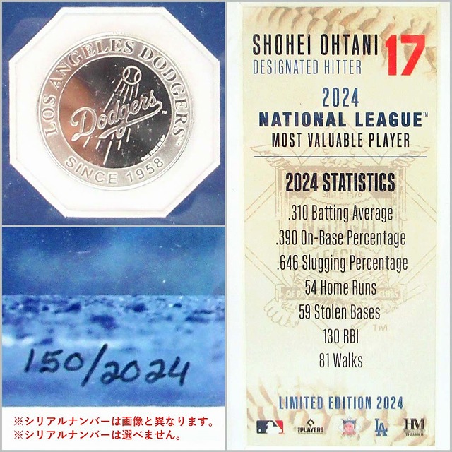 大谷翔平選手 ロサンゼルス・コイン フォトフレーム 世界限定5000個