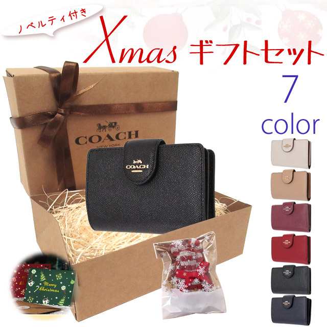 クリスマス ギフトセット コーチ 財布 COACH アウトレット レザー