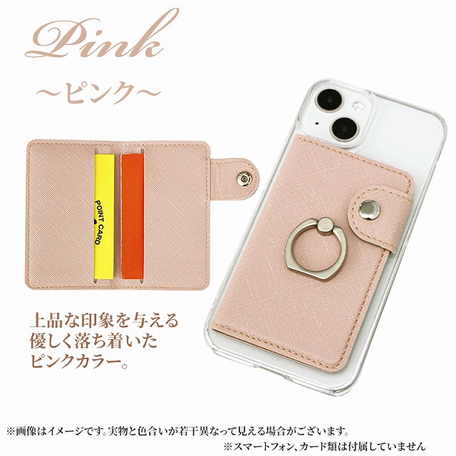 ☻かんまぼ☻　リクエスト商品おまとめ ☆Pixel 他 Android ほぼ全機種対応 スマホケース ☆シマエナガ