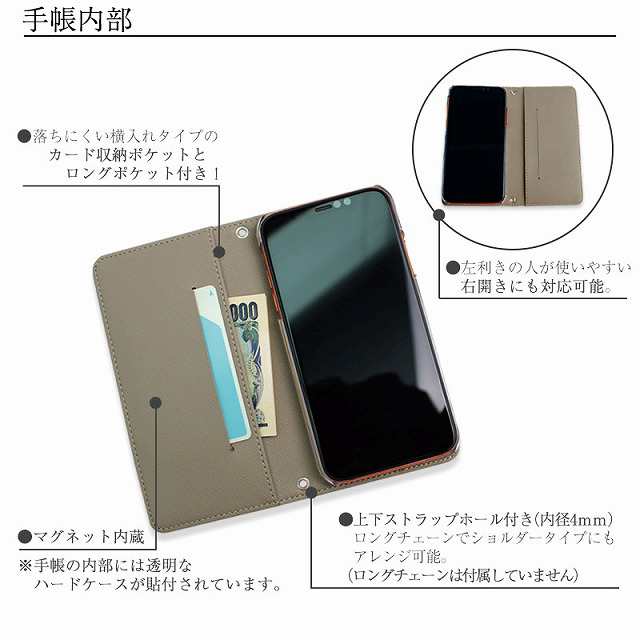 スマホケース ベルトなし マグネット 右利き用 左利き用 手帳型 スマホスタンド機能 スマホカバー おしゃれ 携帯ケース スマホケース手帳の通販はau Pay マーケット スマホケースoval