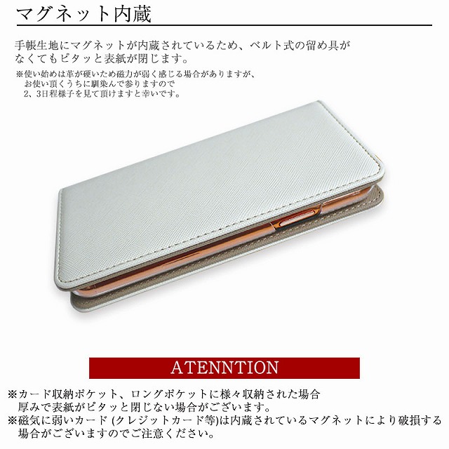 スマホケース ベルトなし マグネット 右利き用 左利き用 手帳型 スマホスタンド機能 スマホカバー おしゃれ 携帯ケース スマホケース手帳の通販はau Pay マーケット スマホケースoval