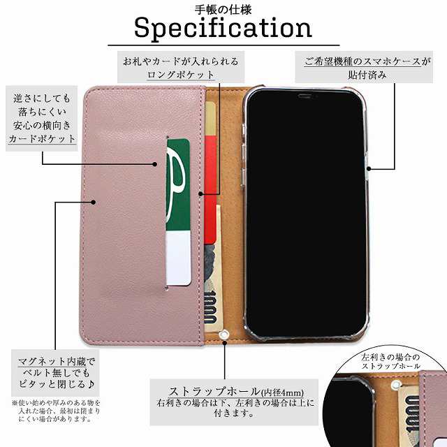 スマホケース 手帳 安い 型 左利き 用