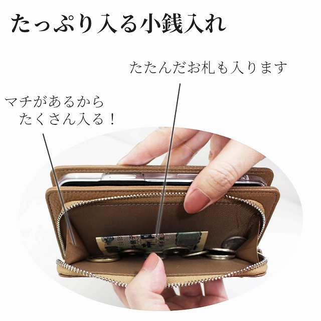 スマホケース トップ 手帳型 いろいろ入る