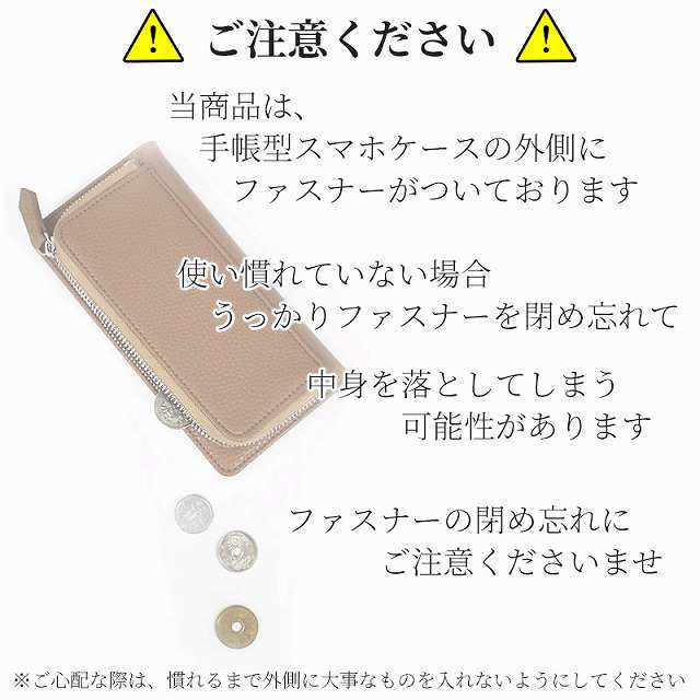 マグネット無し 手帳型 スマホケース トップ