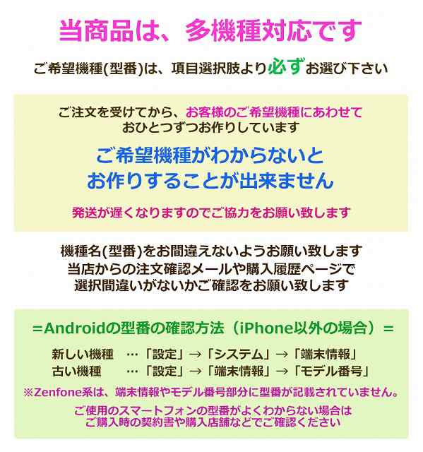 手帳型スマホケース カラー千鳥格子 ちどりごうし 千鳥柄 多機種対応 かわいい シンプル オレンジ 赤 黄色 青 おしゃれ ファッションの通販はau Pay マーケット スマホケースoval