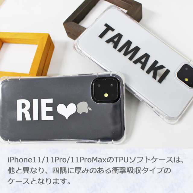 スマホケース 名入れ イニシャル 文字入れ ハードケース TPUケース スマホカバー アイフォン iPhone15 iPhone15pro  iPhone14 iPhone14pro｜au PAY マーケット