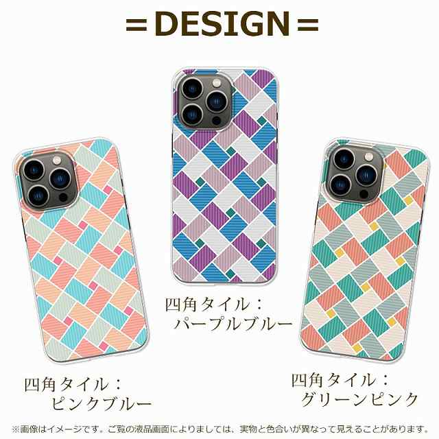 スマホケース 四角タイル タイル柄 かわいい クリアハードケース