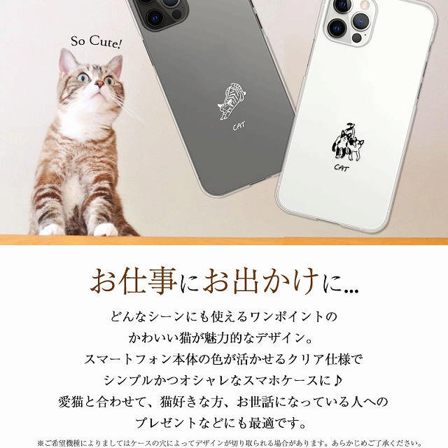 猫型スマホケース Amazon.co.jp: ZENIX DESIGN TECH iPhone15 用 ケース リング