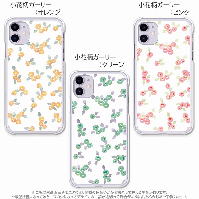Society6  iPhoneケース  抽象的 花 ミニマル 北欧 0_b958fad7fe38ef174480f72ce9b9