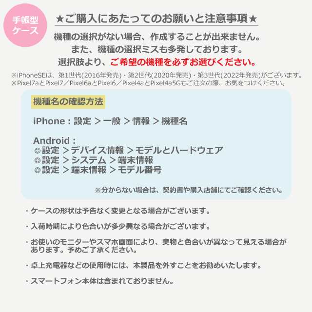 スマホケース 和文様 手帳型 和モダン 和柄 和風柄 和模様 麻の葉 紗綾形 玉すだれ 七宝繋ぎ 巴型 スマホカバー iPhone15  iPhone14 Xperi｜au PAY マーケット