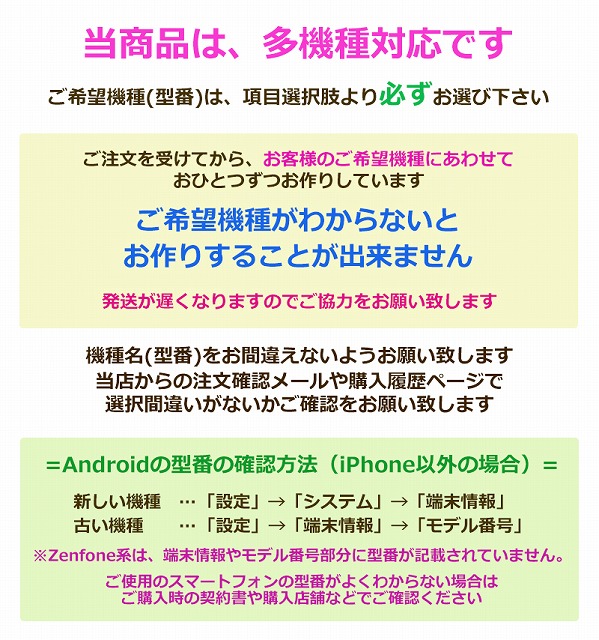 deco shop様 ご確認ページ 粗悪