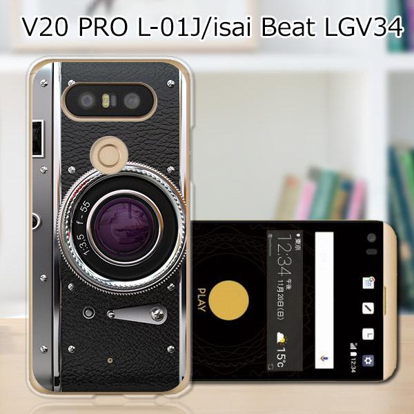 isai Beat LGV34 ハードケース/カバー 【レトロCamera PCクリアハードカバー】 スマートフォンカバー・ジャケットの通販は