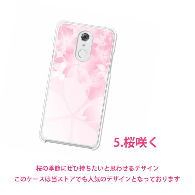 ホワイトシェル　桜　ピンク　花　iPhoneケース　GALAXYAndroid 擬態ベタ（SAKURA）桜 iPhoneケース スマホケース iPhone16e