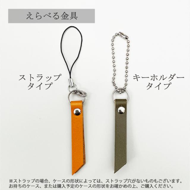 栃木レザー タグ 2個セット キーホルダー ストラップ 本革 名入れ対応