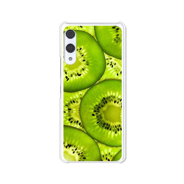 Rakuten Hand ソフトケース 楽天モバイル 楽天ハンド Tpuケース キゥイフルーツ ソフトカバー の通販はau Pay マーケット スマホケースoval