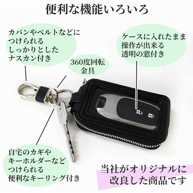 スマートキー メンズ 車の鍵 スマートキーケース 鍵ケース KATHARINE HAMNETT キャサリンハムネット PRISM ラウンドファスナーキーケース 490-50500