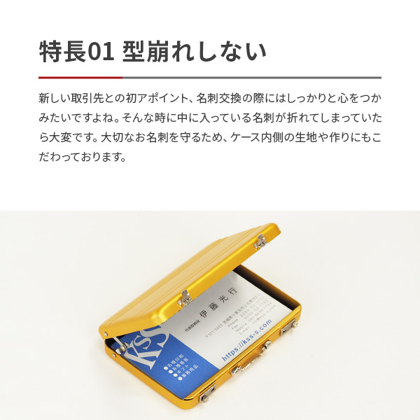 就職祝い 新社会人 名刺入れ アタッシュケース型 カードケース 名入れ無料 オリジナル プレゼント ギフト記念 個性的 おしゃれ お祝い の通販はau Pay マーケット ギフトとノベルティーの店 Kssサービス