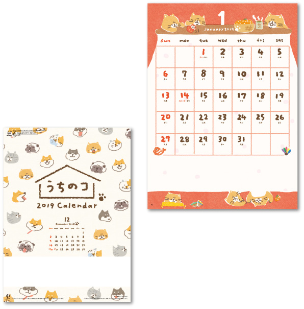 カレンダー 19年新商品 壁掛け うちのコ カレンダー 平成31年の通販はau Pay マーケット ギフトとノベルティーの店 Kssサービス