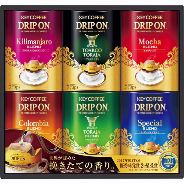 キーコーヒー ドリップオンギフトインスタント コーヒーの通販はau Pay マーケット ギフトとノベルティーの店 Kssサービス