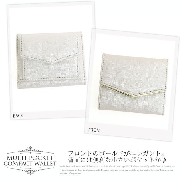 B137 財布 ミニウォレット ミニ財布 ウォレット Wallet 小銭入れ パーティーバッグ 小さめ クラッチバッグ パーティバッグ 結婚式 二次会の通販はau Pay マーケット セレブワンピース ドレスpourvous