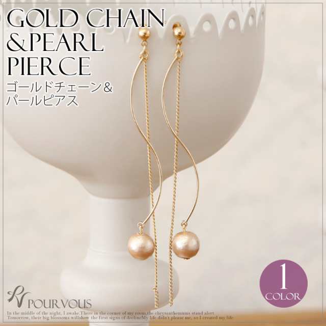 Jca0024 ピアス コットンパール 結婚式ピアス 結婚式 耳飾り ホワイト レディース アクセサリー Pearl パール お呼ばれ パーティー 代3の通販はau Pay マーケット セレブワンピース ドレスpourvous