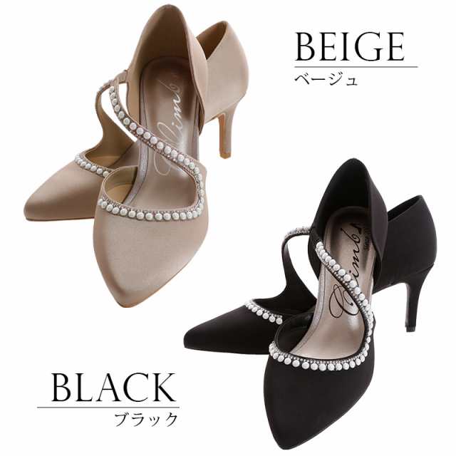 s052 パンプス シューズ ヒール ミュール パール 靴 結婚式