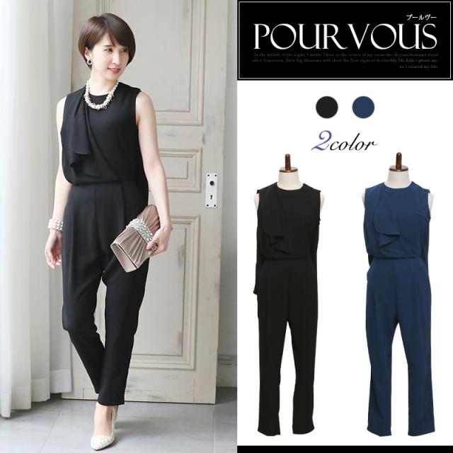 1924 パンツスーツ コンビネゾン オールインワン パンツドレス パンツ 服 お呼ばれ セレモニースーツ フォーマルドレス 大きいサイズ パの通販はau Pay マーケット セレブワンピース ドレスpourvous