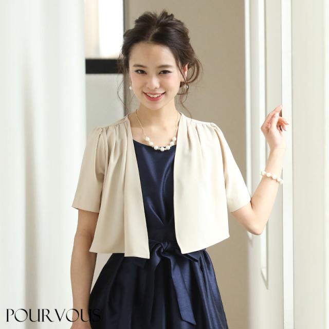 2105 結婚式 ボレロ 羽織物 シンプル お呼ばれ ボレロ パーティー フォーマル レディースファッション レディース 柄 ボレロ 黒 代30代の通販はau Pay マーケット セレブワンピース ドレスpourvous