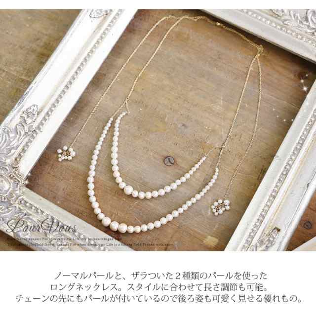 A123 ネックレス フェイクコットンパール パールネックレス 結婚式ネックレス 結婚式 首飾り Necklace レディース ペンダント パール アの通販はau Wowma セレブワンピース ドレスpourvous