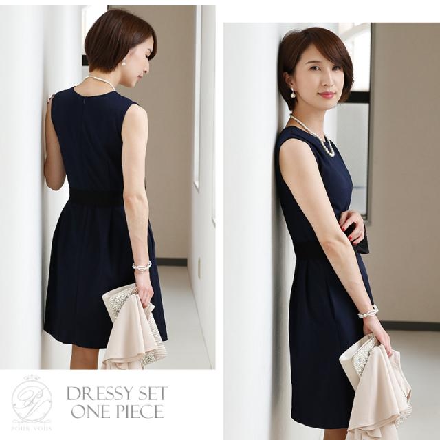 2430 パーティードレス 結婚式 ワンピース ドレス フォーマルドレス