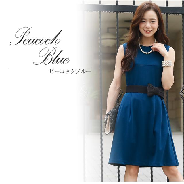 2430 パーティードレス 結婚式 ワンピース ドレス フォーマルドレス フォーマル お呼ばれ 服 服装 ミセス 大きいサイズ 大人 成人式 20代30代40代 春 夏 秋冬 レディース ファッション 体型カバー 50代 aライン カラーフォーマル ノースリーブ 体型カバー 結婚式ドレス 七五 2430 パーティードレス 結婚式 ワンピース ドレス フォーマルドレス