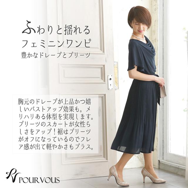 2580 パーティードレス ワンピース 結婚式 お呼ばれ ドレス装 フォーマルドレス 大人 フォーマル 上品 大きいサイズ 春新作 他と被らないの通販はau Pay マーケット セレブワンピース ドレスpourvous