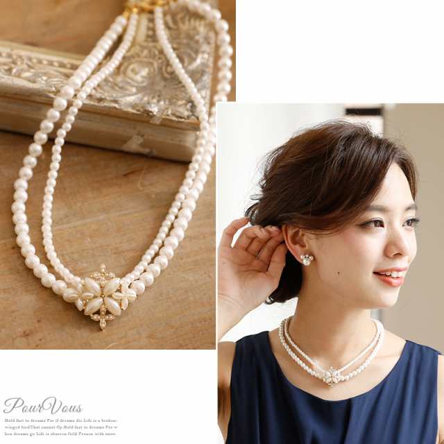 A131 パールネックレス 結婚式 結婚式ネックレス ネックレス パール 首飾り Necklace レディース ホワイト 可愛い Pearl アクセサリー おの通販はau Pay マーケット セレブワンピース ドレスpourvous