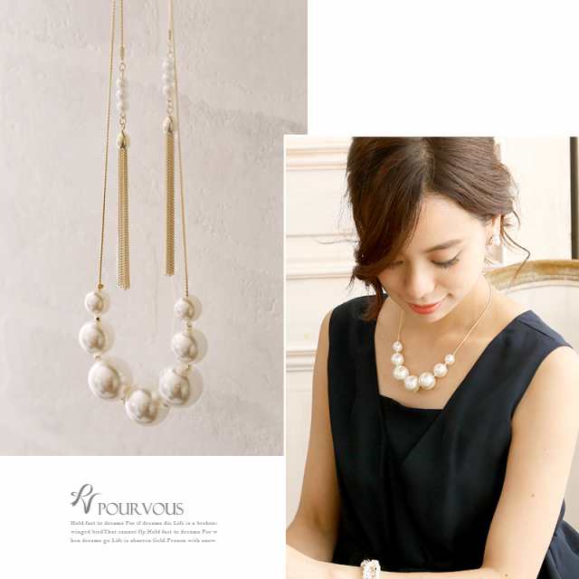 A144 パールネックレス 結婚式 結婚式ネックレス ネックレス パール 首飾り Necklace レディース ホワイト 可愛い Pearl アクセサリー おの通販はau Pay マーケット セレブワンピース ドレスpourvous