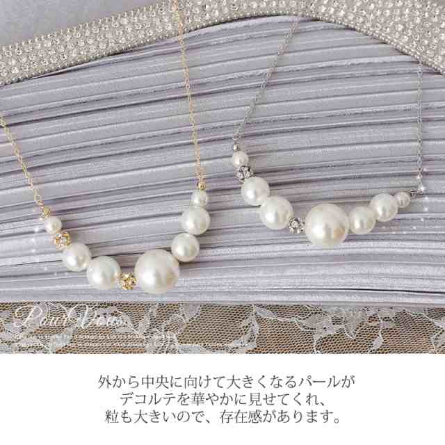 Jca0010 ネックレス ビジュー パールネックレス ゴールド 結婚式ネックレス 結婚式 首飾り Necklace レディース ペンダント パール アク Au Pay マーケット