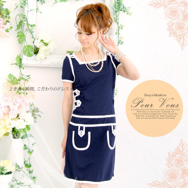 1254 ワンピース 結婚式ワンピース 結婚式 フォーマルワンピース フォーマル お呼ばれ 半袖 レース 披露宴 服 大きいサイズ ネイビー ロの通販はau Pay マーケット セレブワンピース ドレスpourvous