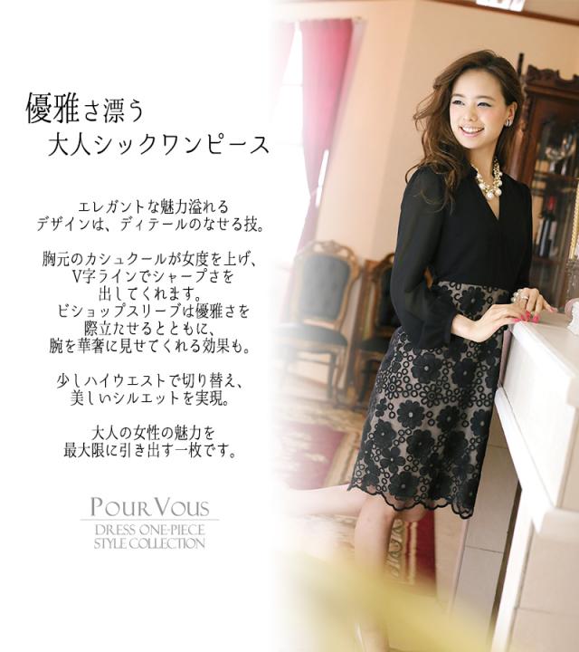 ワンピース 結婚式 パーティードレス ドレス 結婚式ワンピース フォーマルワンピース 総レース フォーマル ネイビー ロング 4l お呼ばれ の通販はau Pay マーケット セレブワンピース ドレスpourvous