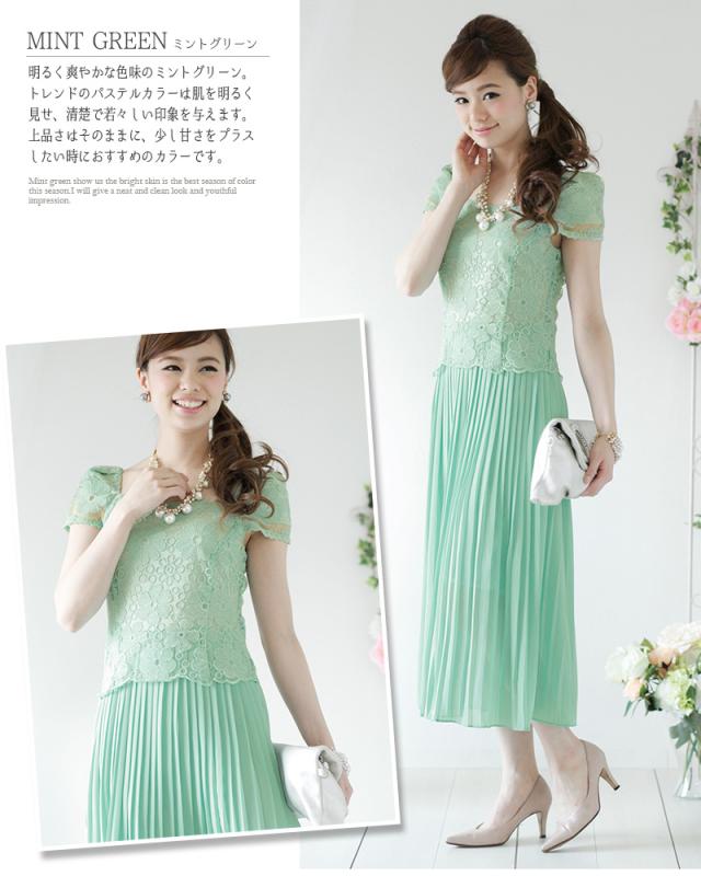 1577 結婚式 お呼ばれ 服 40代 ワンピース フォーマルワンピース 袖あり 袖 二次会 披露宴 フォーマル ワンピ ス 大きいサイズ ロング 半の通販はau Pay マーケット セレブワンピース ドレスpourvous