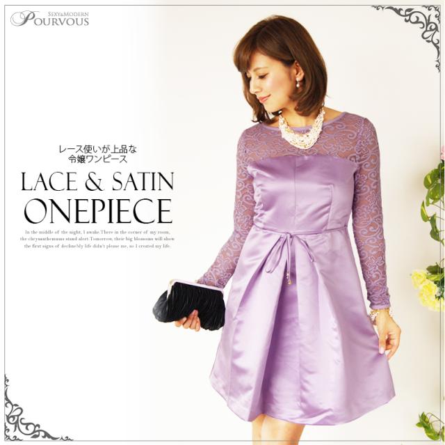 1606 ワンピース 結婚式ワンピース 結婚式 二次会 フォーマルワンピース ワンピ-ス 大きいサイズ お呼ばれ フォーマル パープル 長袖 ロング 披露宴 大人 フォーマルドレス レディース ファッション 20代30代40代50代 成人式 袖あり 袖付き 体型カバー 結婚式ドレス 七五三