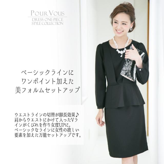 17 セットアップ パーティツーピース 結婚式ワンピース 結婚式 パーティワンピース ドレス お呼ばれ 披露宴 ワンピ ス フォーマル パーの通販はau Pay マーケット セレブワンピース ドレスpourvous