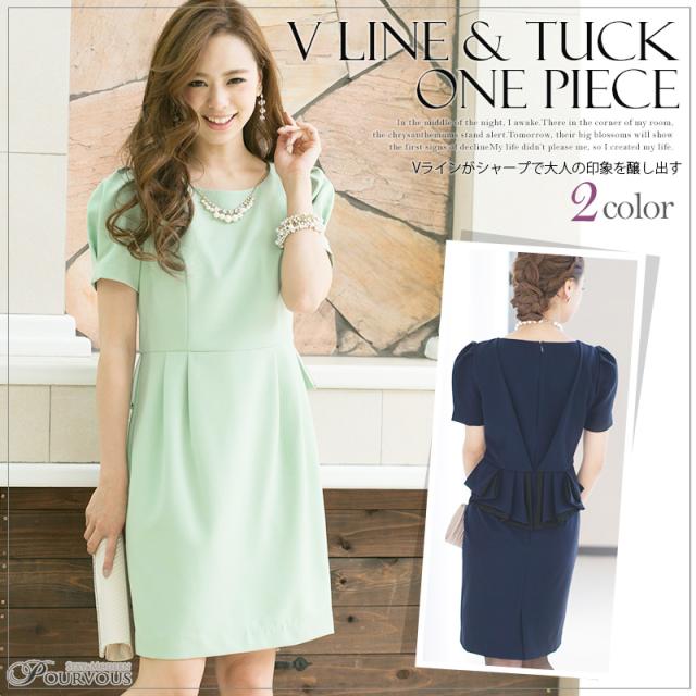 1872 結婚式 ワンピース ドレス フォーマル 膝丈 ワンピース タック タイト 半袖 お呼ばれ 大人 フォーマルドレス レディース 春新作 フの通販はau Pay マーケット セレブワンピース ドレスpourvous