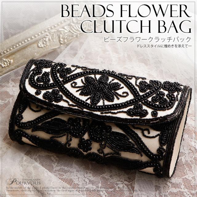 B096 クラッチバッグ パーティーバッグ 結婚式 ビーズ 花柄刺繍 ストローバッグ サテン パーティーバッグ 激安 B096の通販はau Pay マーケット セレブワンピース ドレスpourvous