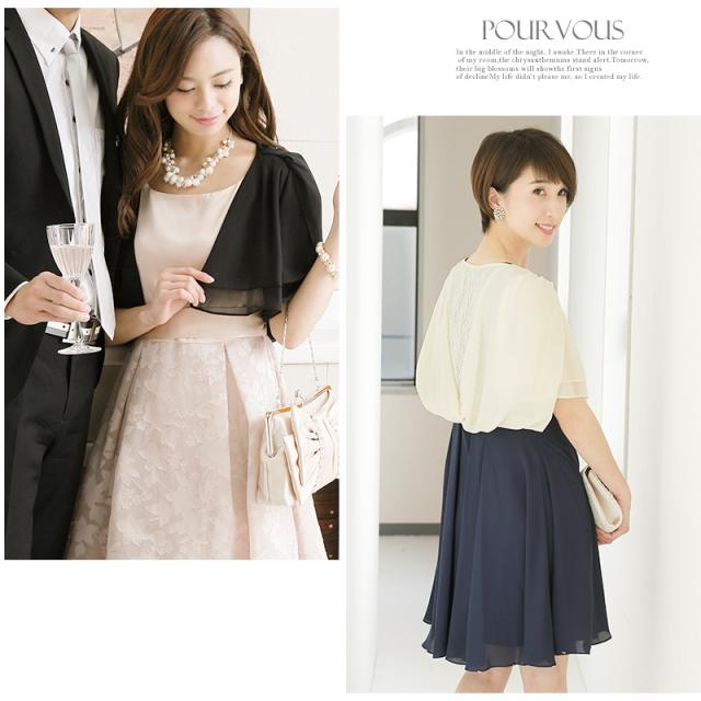 驚きの値段 結婚式 ワンピース ロングワンピース ボレロ メーカー包装済 Villa Saintantoine Com