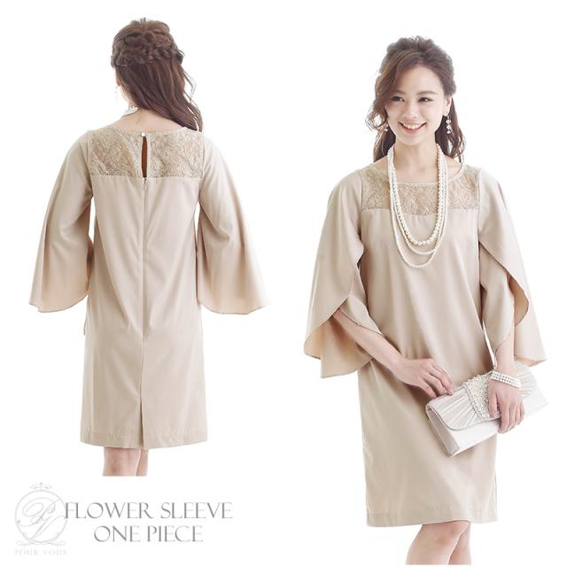 当店在庫してます 体型カバー パーティー 大きいサイズ 服装 服 代30代40代50代 レディース 大人 お呼ばれ 食事 袖付き 袖あり 半袖 可愛い ビーズ ケープ スカラップ パーティードレス 膝丈 フォーマル 二次会 ワンピース ドレス 結婚式 結婚式ドレス 母親 顔合わせ