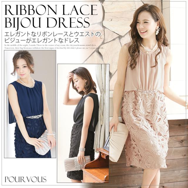 パーティードレス ワンピース 結婚式 お呼ばれ ドレス 服装 フォーマルドレス 大人 フォーマル 服 大きいサイズ 春新作 他と被らの通販はau Pay マーケット セレブワンピース ドレスpourvous
