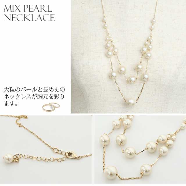 A0 パールネックレス ネックレス 結婚式ネックレス 結婚式 ロングネックレス 首飾り Necklace レディース ペンダント ビジュー ロング の通販はau Pay マーケット セレブワンピース ドレスpourvous